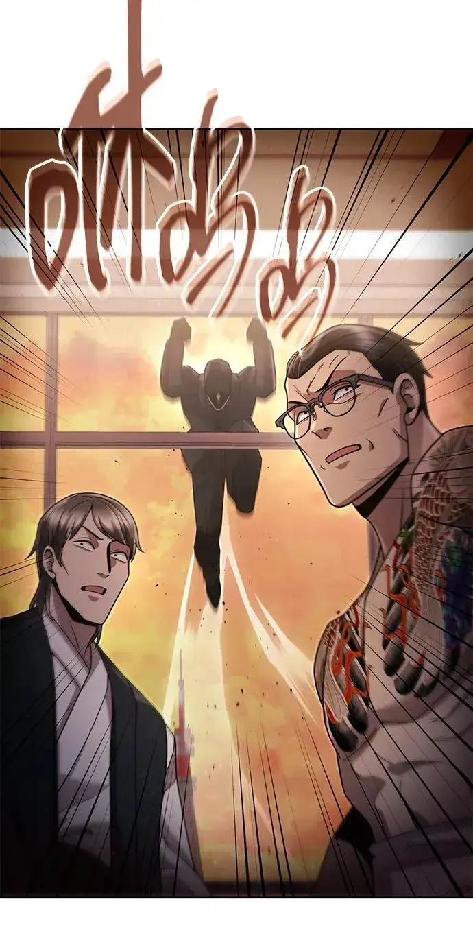 《天才猎人的清扫生活》第100话图75