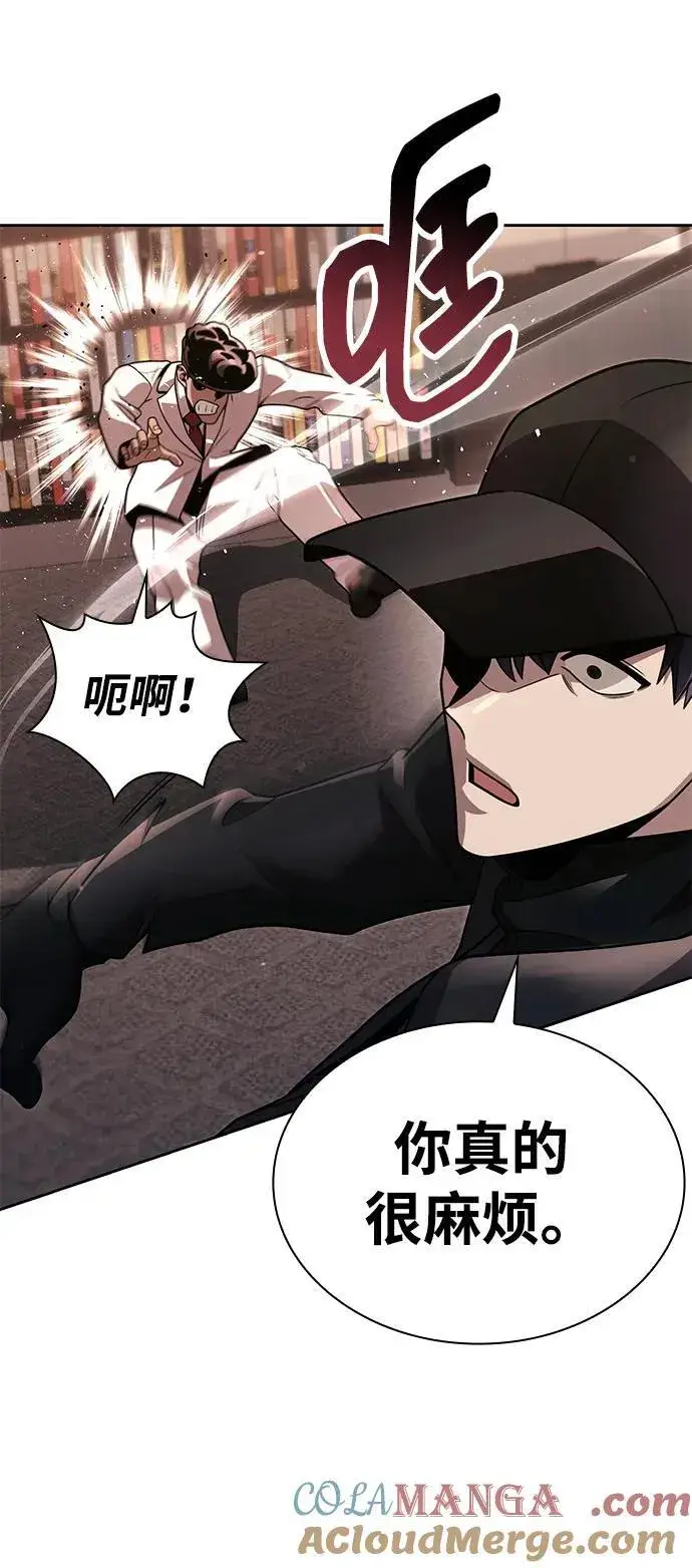 《天才猎人的清扫生活》第100话图85