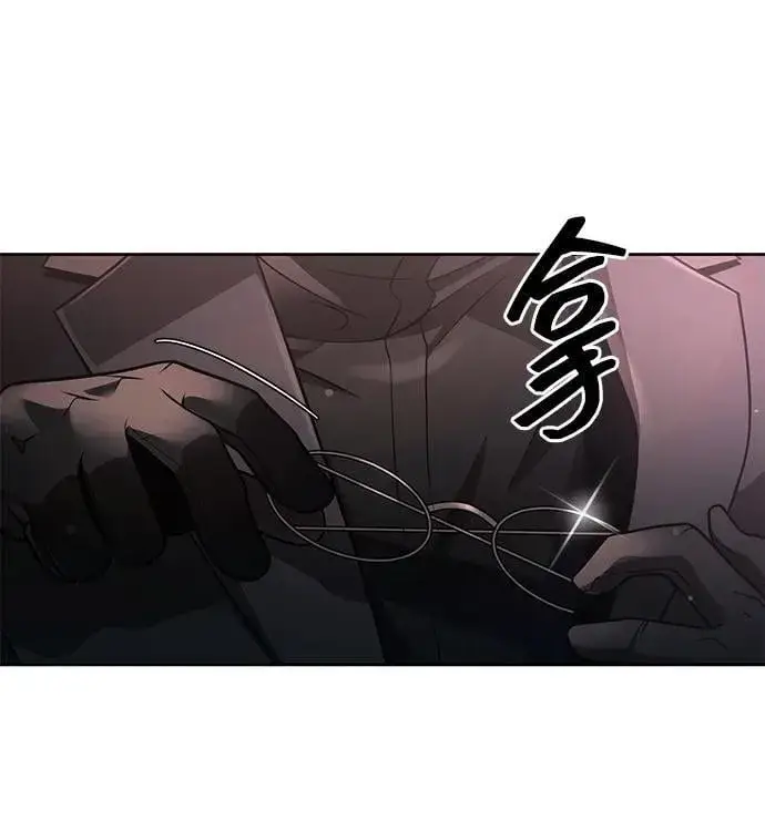 《天才猎人的清扫生活》第100话图92