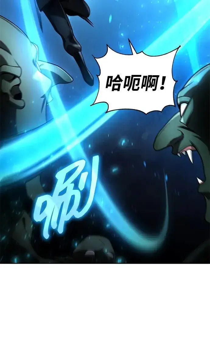 《天才猎人的清扫生活》第104话图75