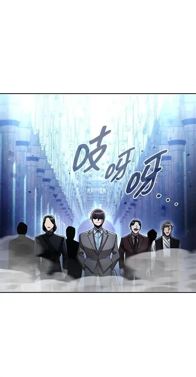 《天才猎人的清扫生活》第104话图80