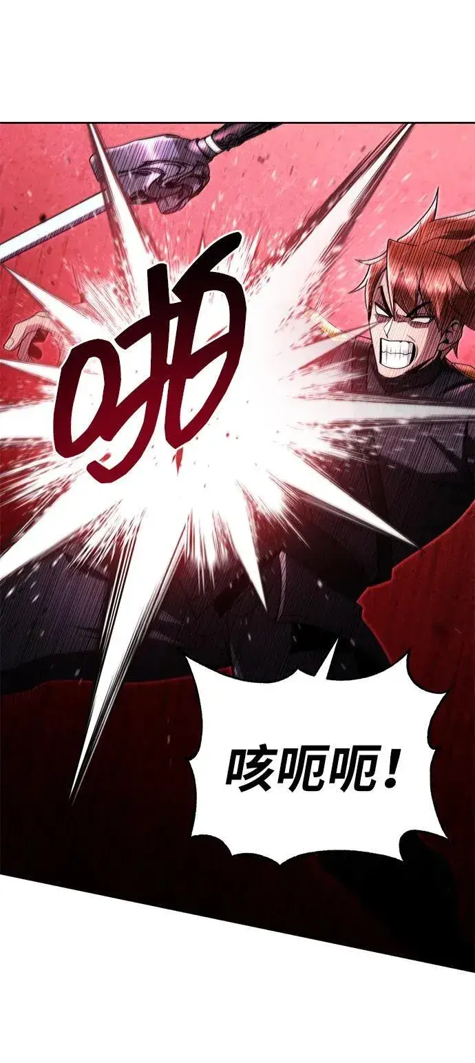 《天才猎人的清扫生活》第105话图54