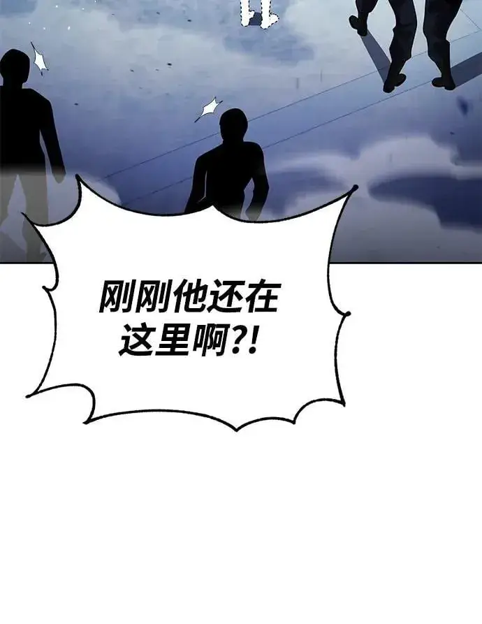 《天才猎人的清扫生活》第105话图62
