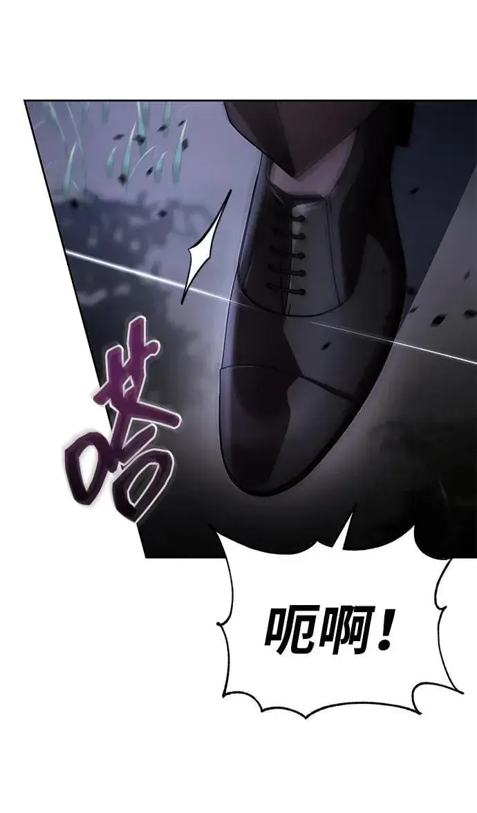 《天才猎人的清扫生活》第105话图95