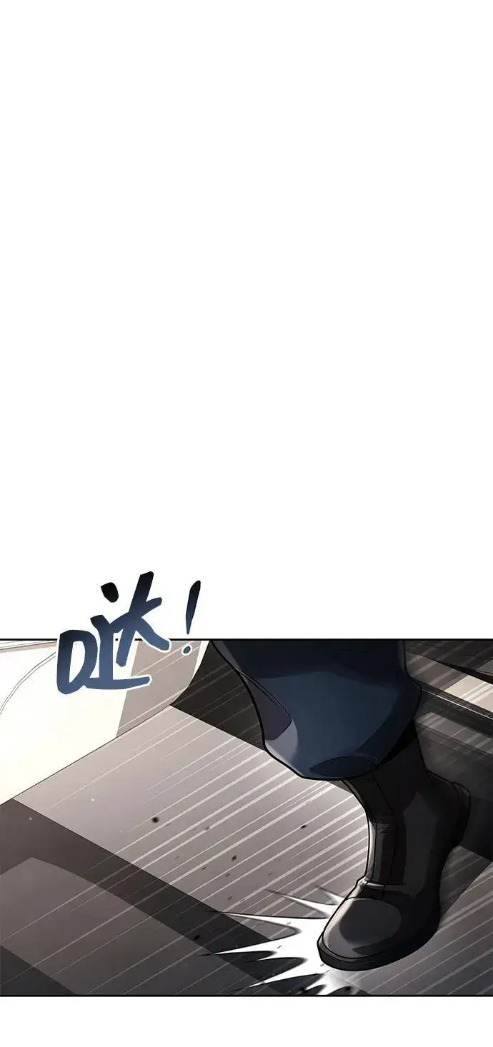 《天才猎人的清扫生活》第106话图47