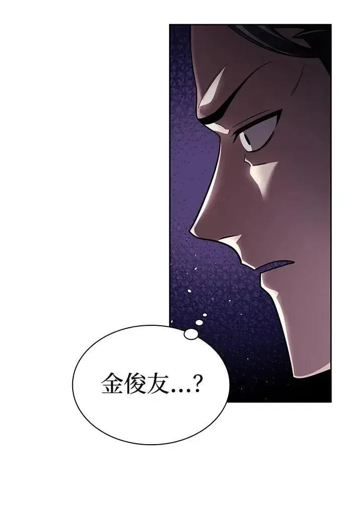 《天才猎人的清扫生活》第107话图69