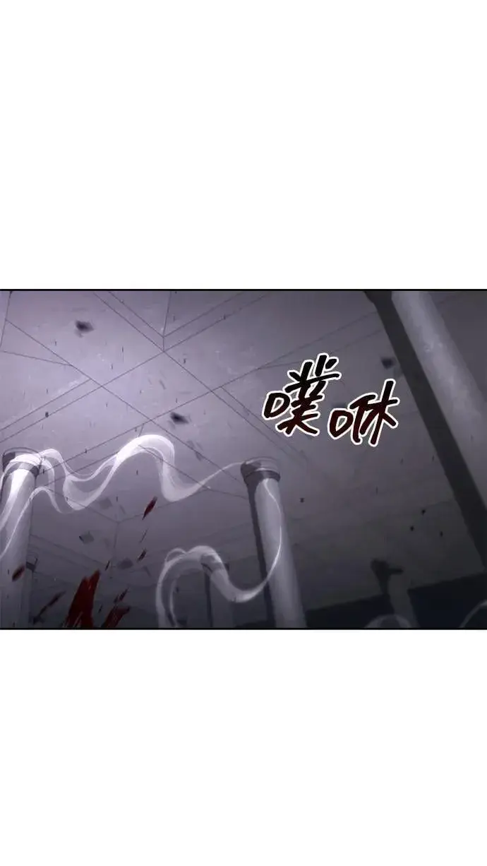 《天才猎人的清扫生活》第111话图90