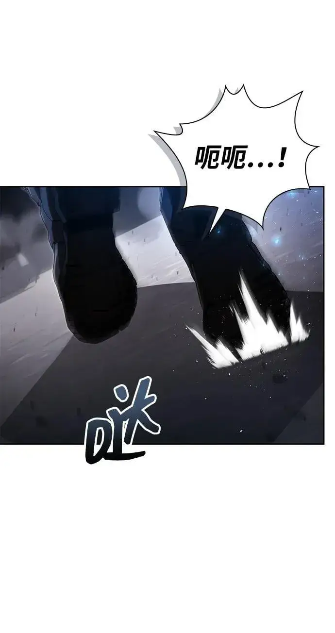 《天才猎人的清扫生活》第111话图92