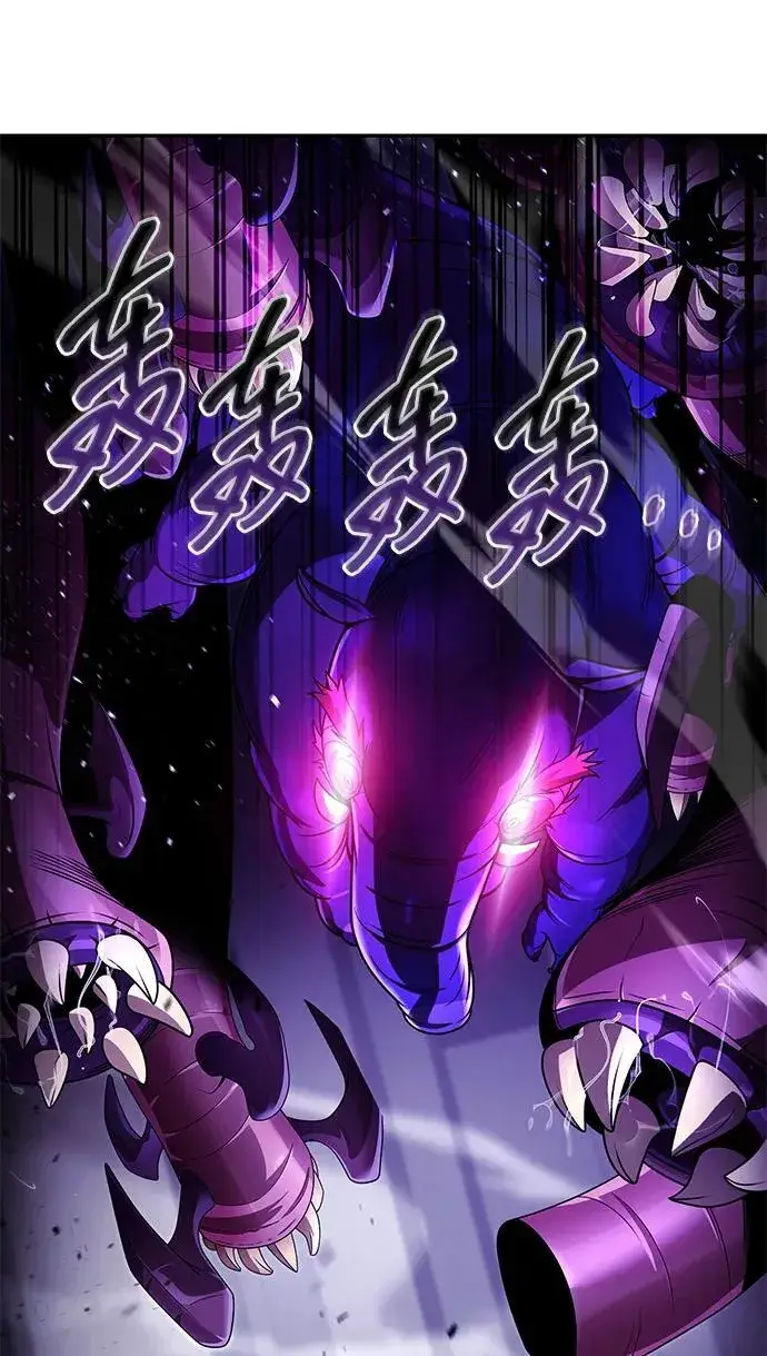 《天才猎人的清扫生活》第113话图19