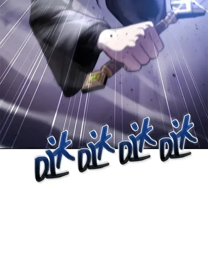 《天才猎人的清扫生活》第113话图22