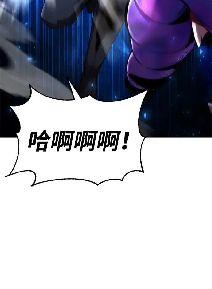 《天才猎人的清扫生活》第113话图30