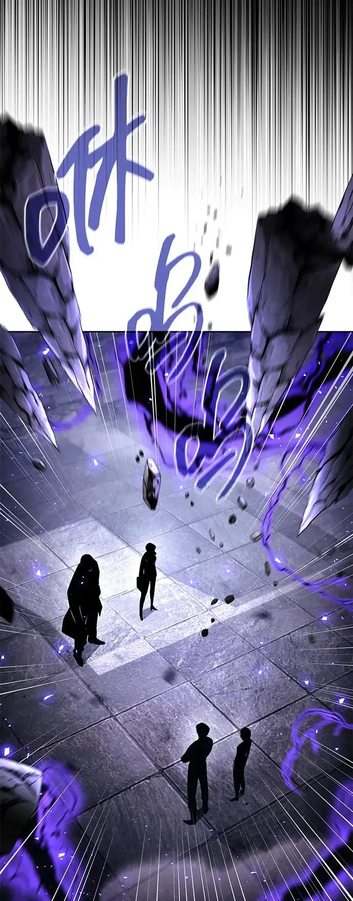 《天才猎人的清扫生活》第119话图41