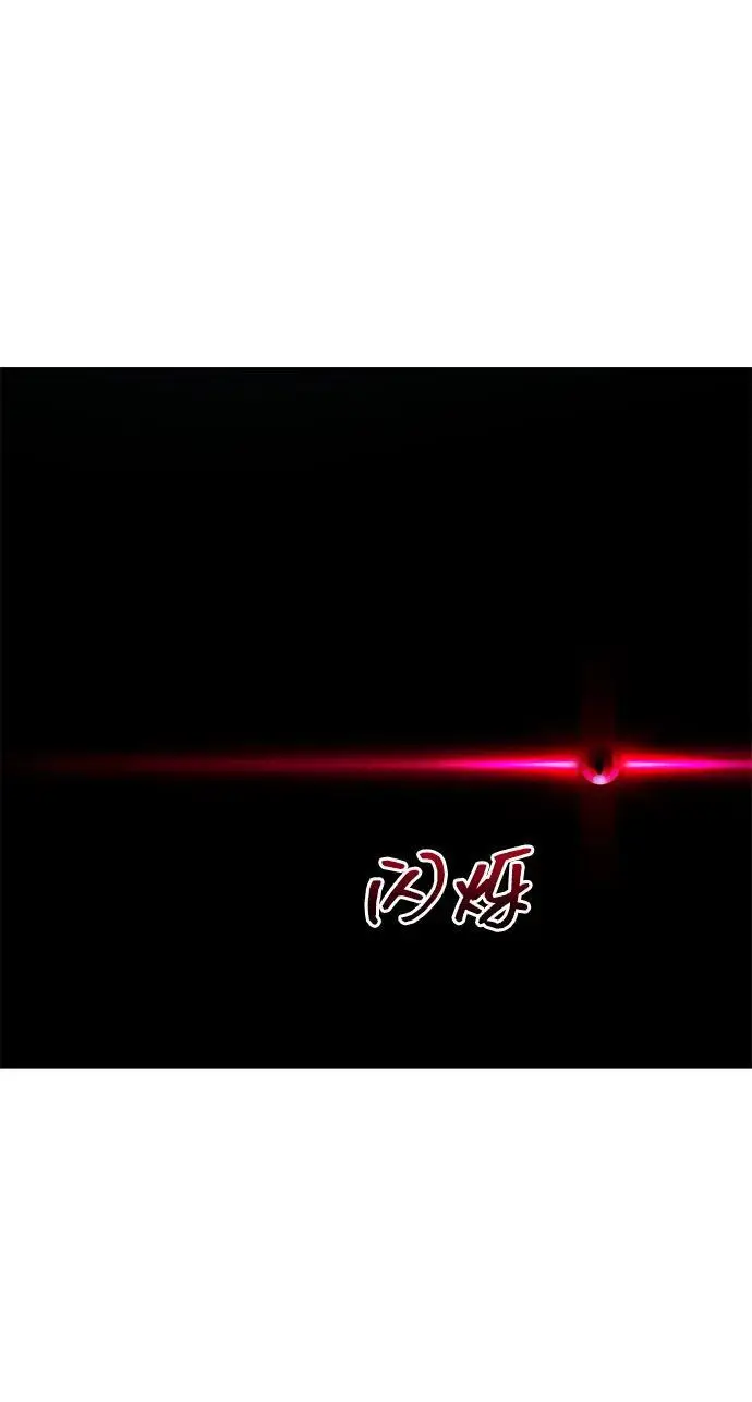 《天才猎人的清扫生活》第120话图102