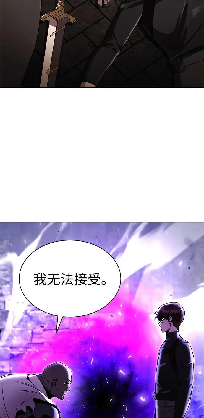《天才猎人的清扫生活》第120话图123