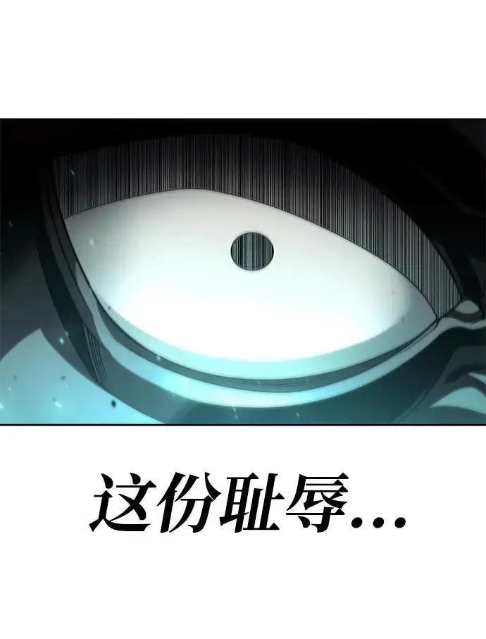 《天才猎人的清扫生活》第120话图59