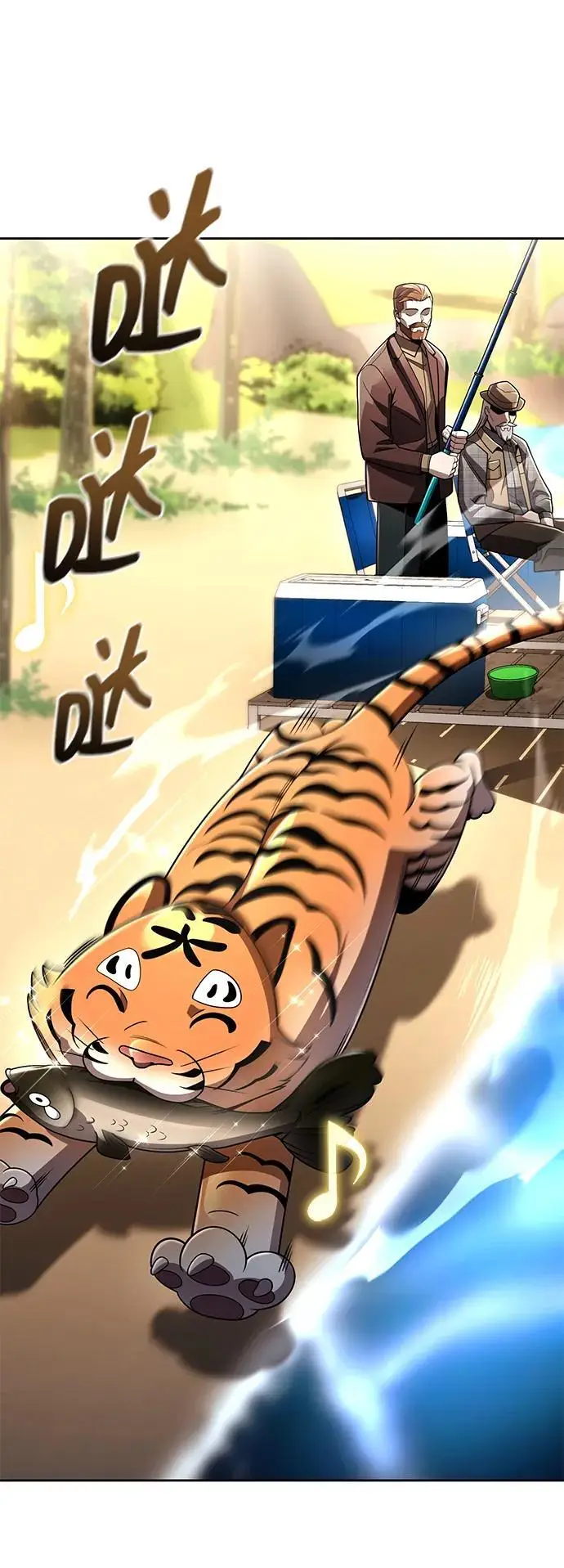 《天才猎人的清扫生活》第124话图14