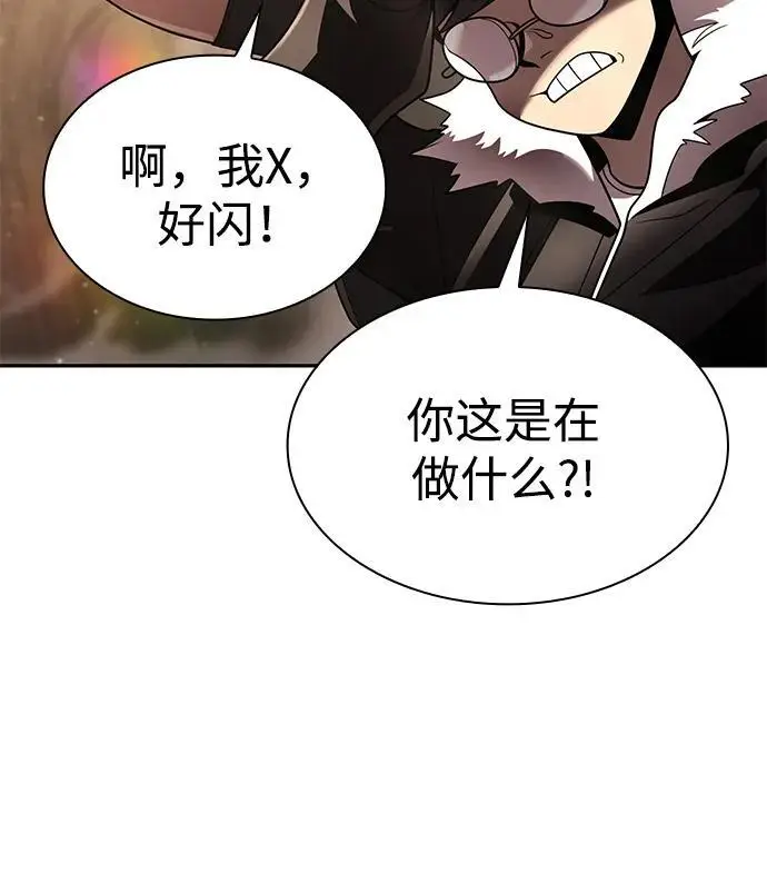 《天才猎人的清扫生活》第127话图78