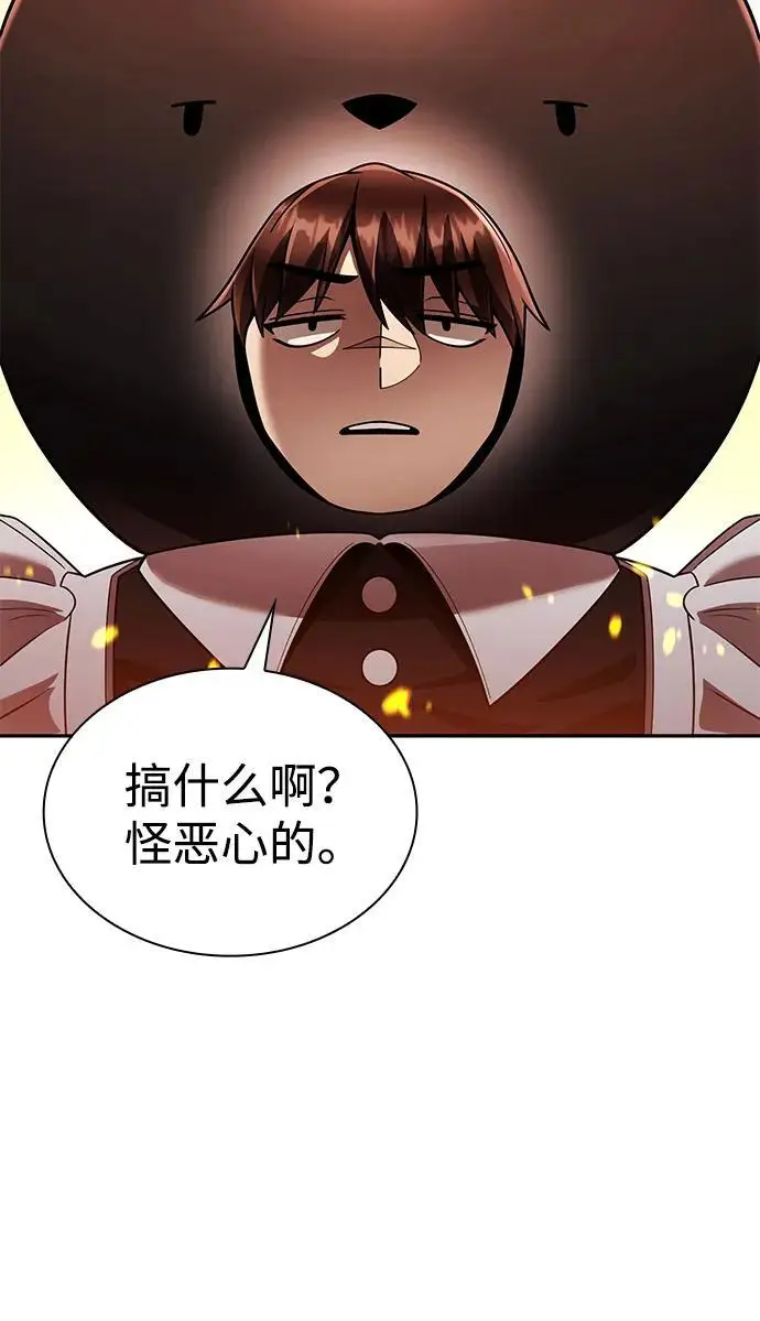 《天才猎人的清扫生活》第128话图124