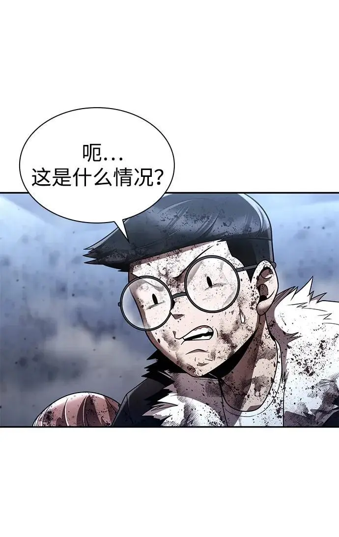 《天才猎人的清扫生活》第128话图59