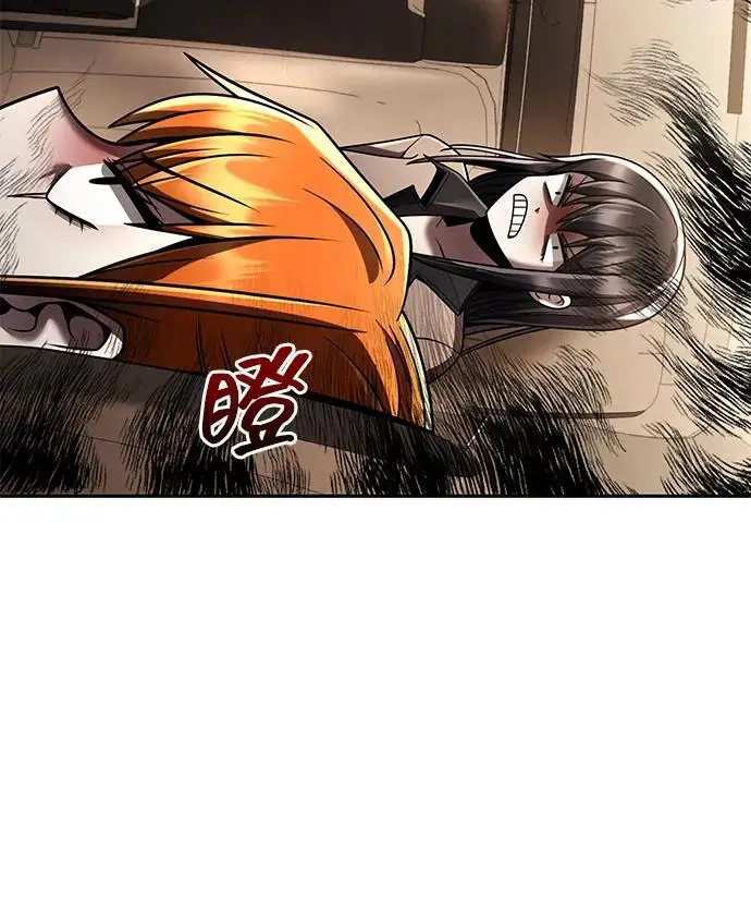《天才猎人的清扫生活》第130话图41