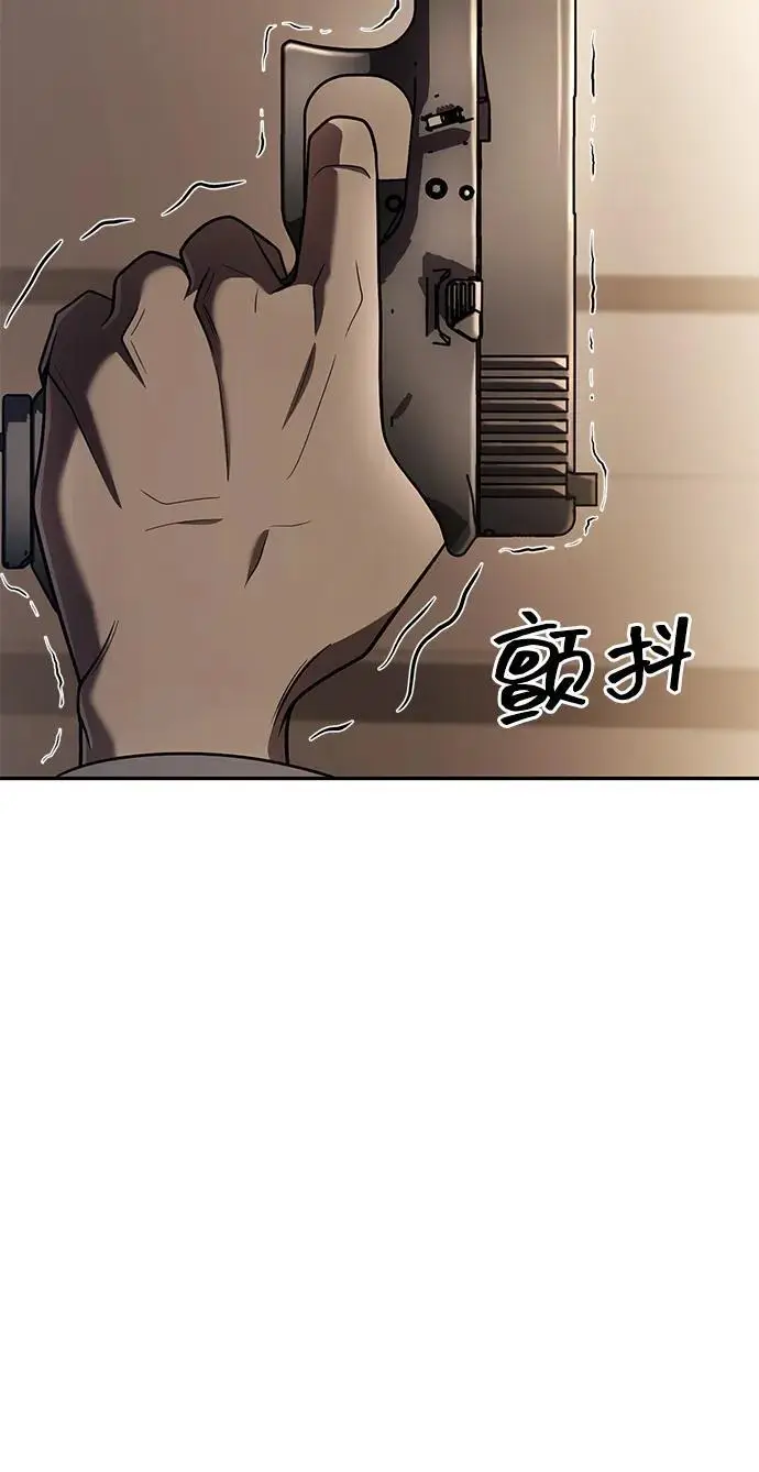 《天才猎人的清扫生活》第131话图115