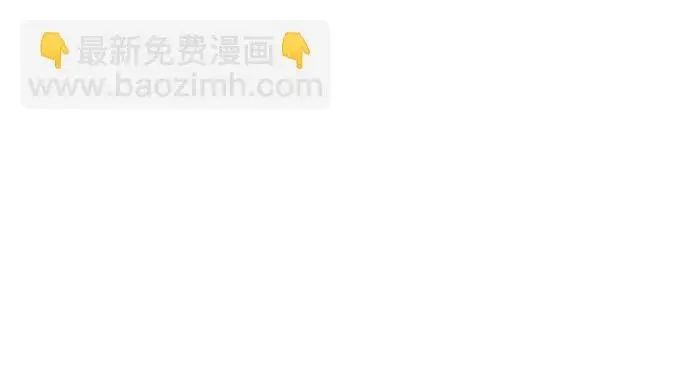《天才猎人的清扫生活》第133话图107