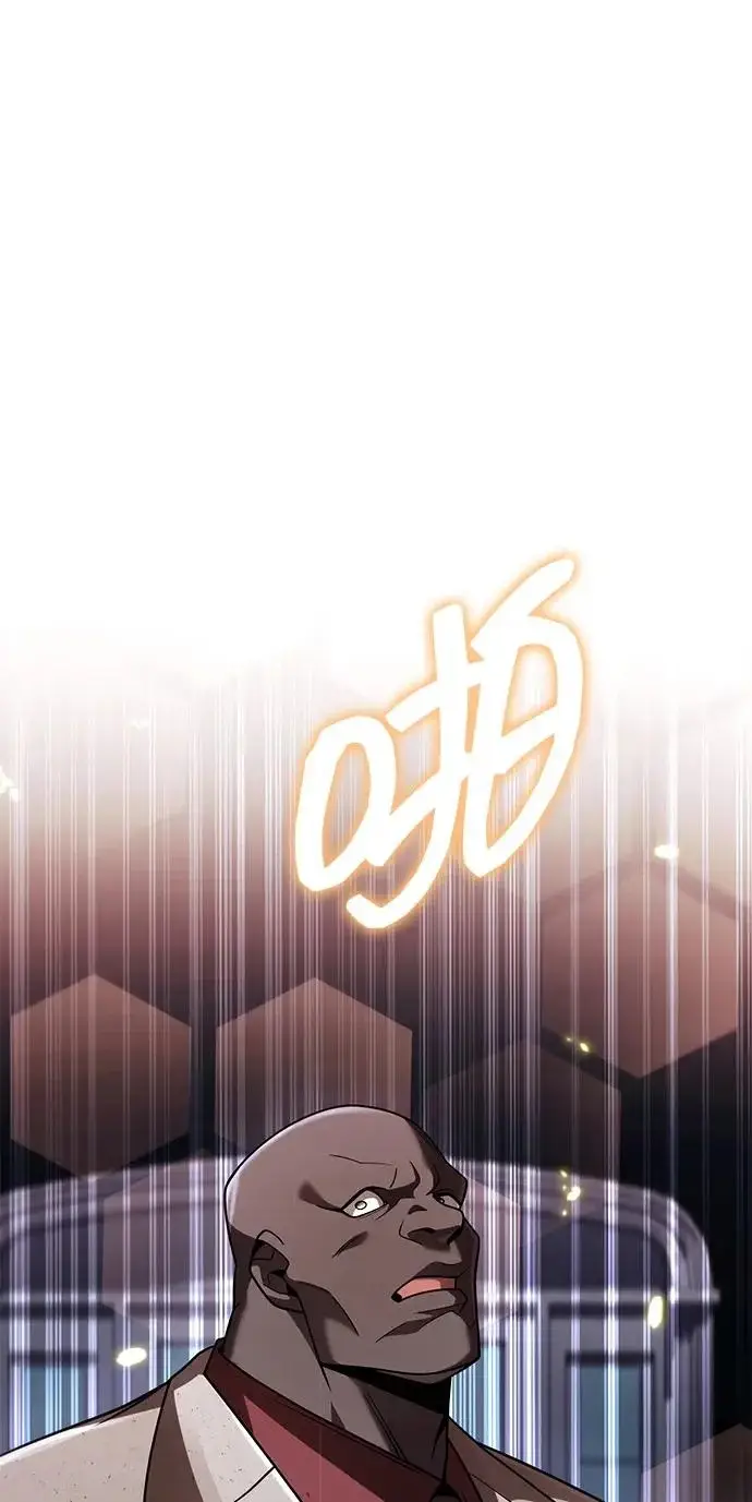 《天才猎人的清扫生活》第133话图20