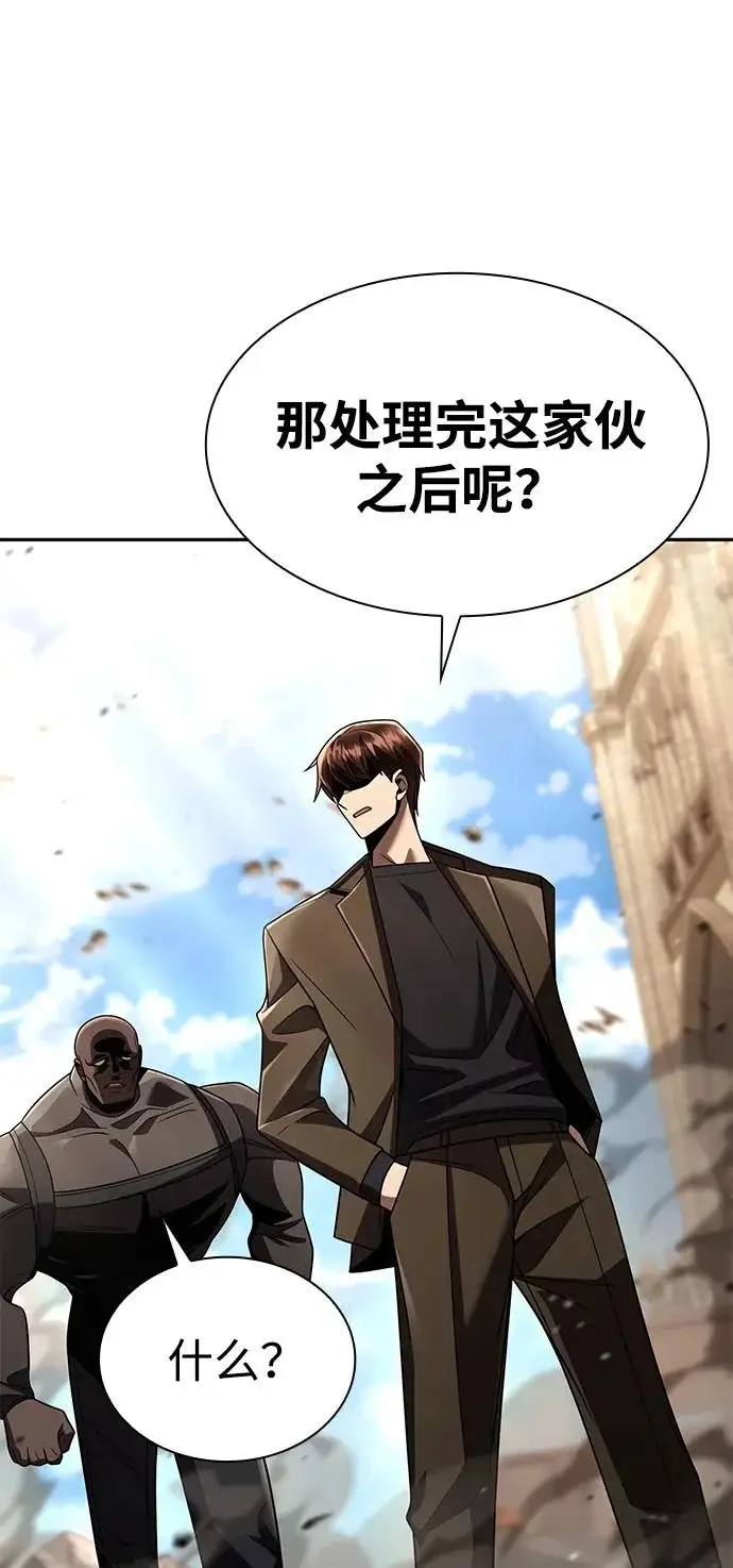 《天才猎人的清扫生活》第133话图48