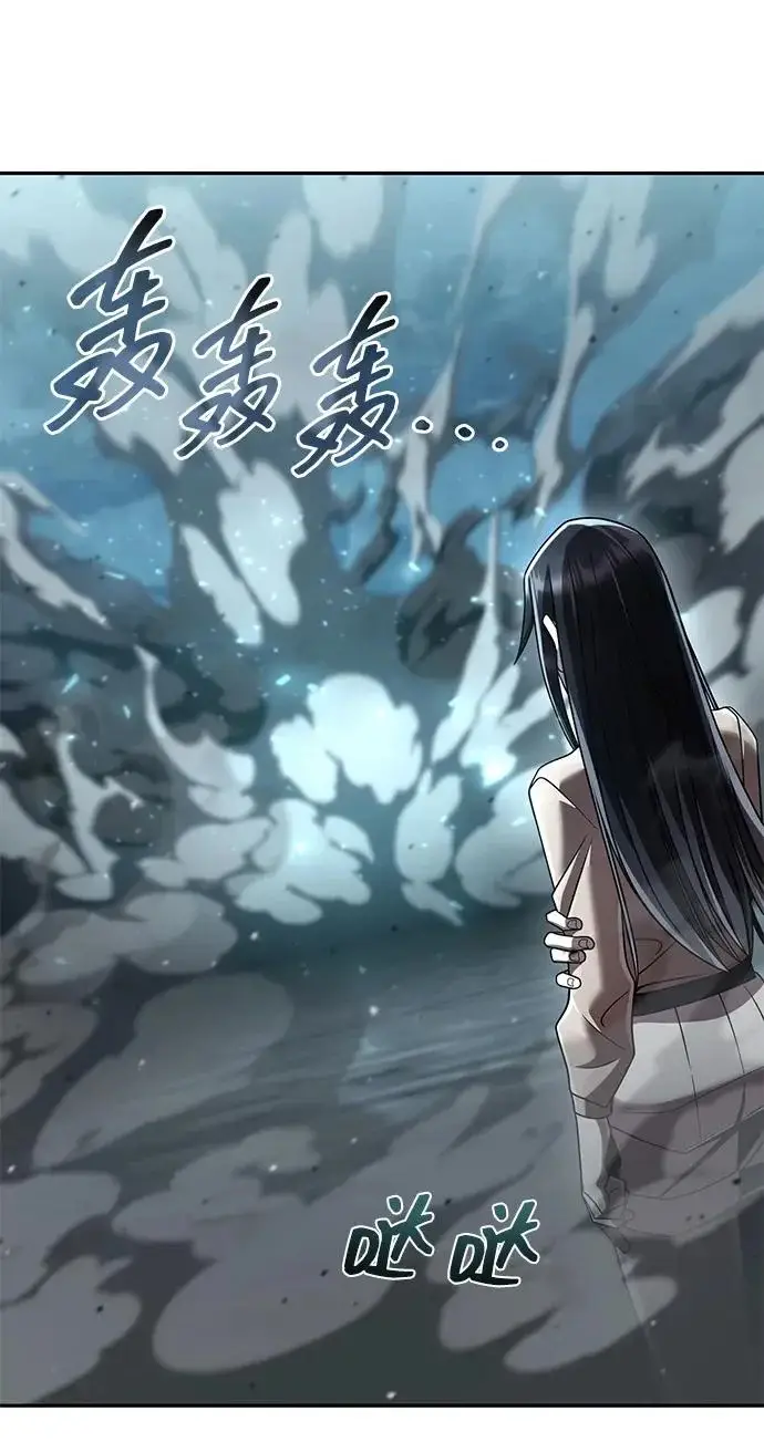 《天才猎人的清扫生活》第134话图105