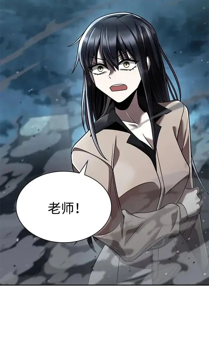 《天才猎人的清扫生活》第134话图107