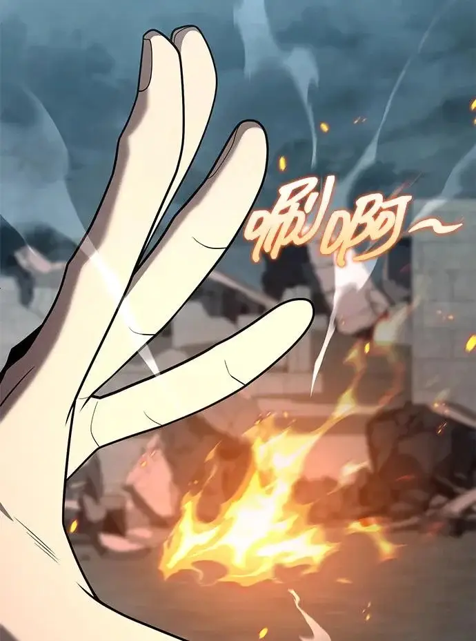 《天才猎人的清扫生活》第134话图25