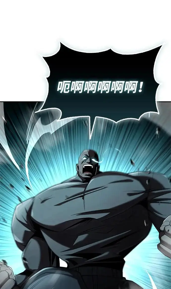 《天才猎人的清扫生活》第134话图36