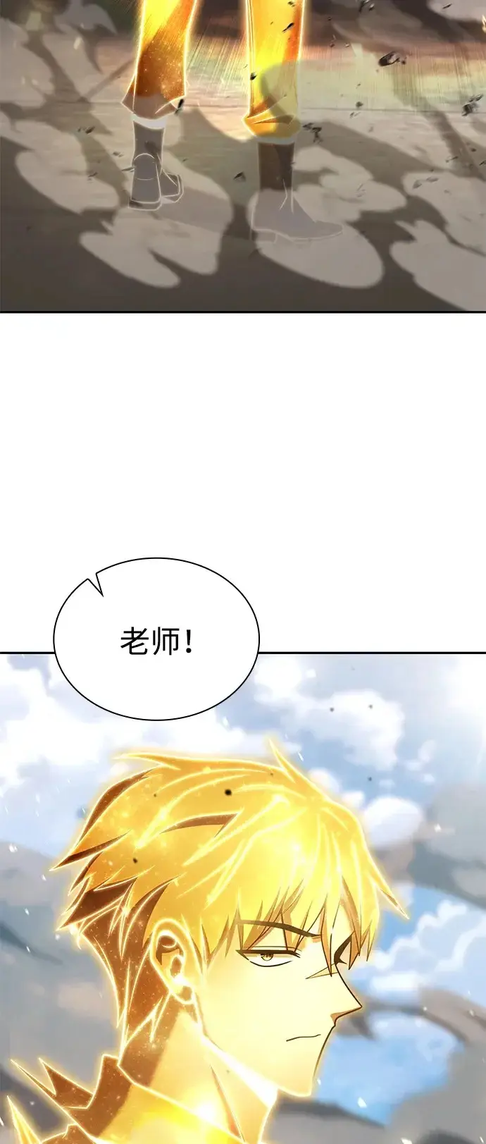 《天才猎人的清扫生活》第135话图50