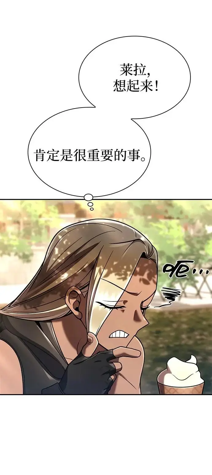 《天才猎人的清扫生活》第137话图108