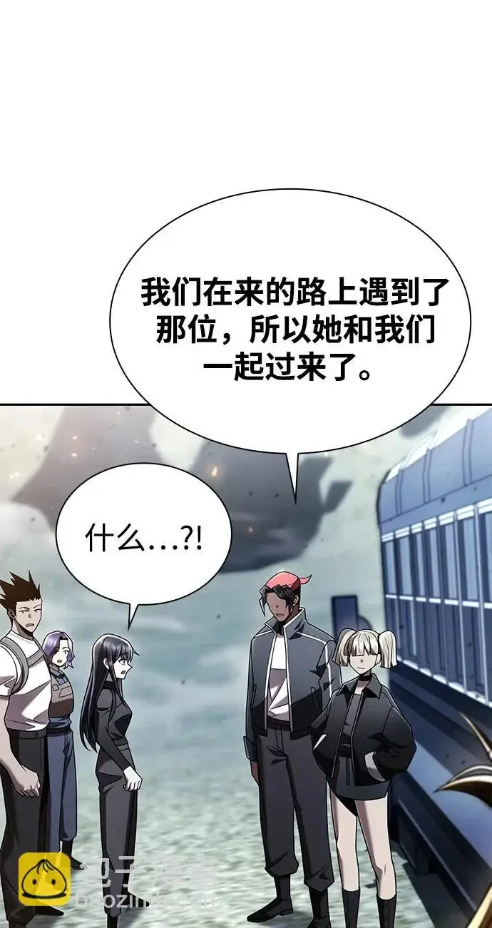 《天才猎人的清扫生活》第139话图102