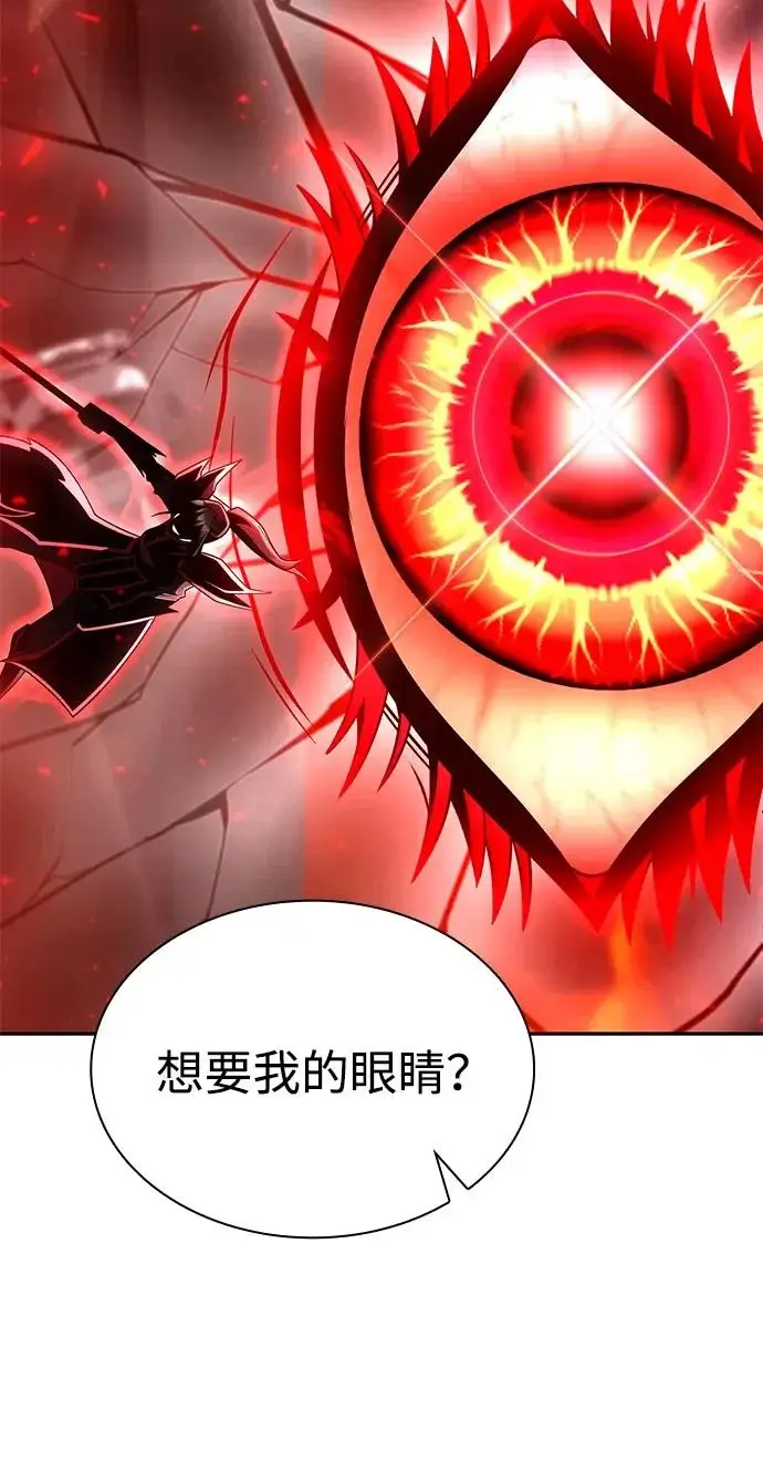 《天才猎人的清扫生活》第139话图38
