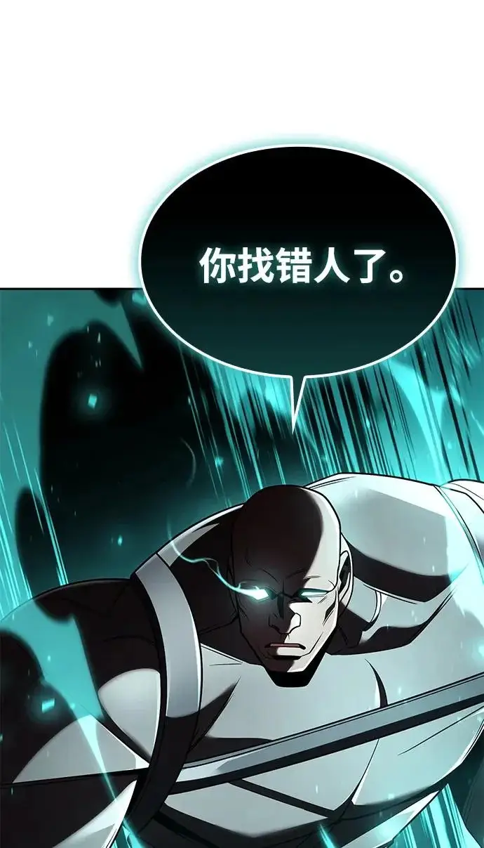 《天才猎人的清扫生活》第139话图39