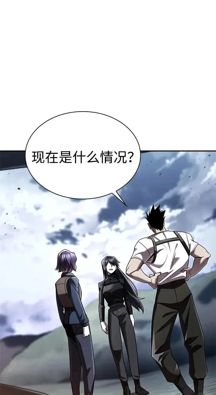 《天才猎人的清扫生活》第139话图62