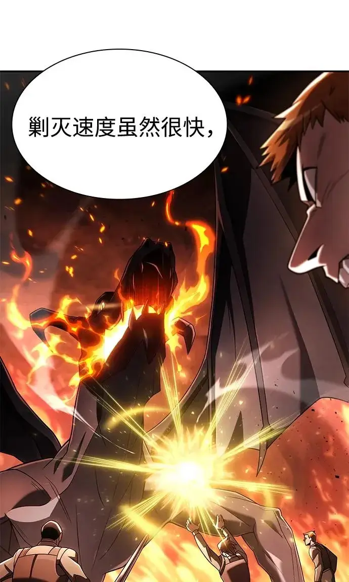 《天才猎人的清扫生活》第139话图64