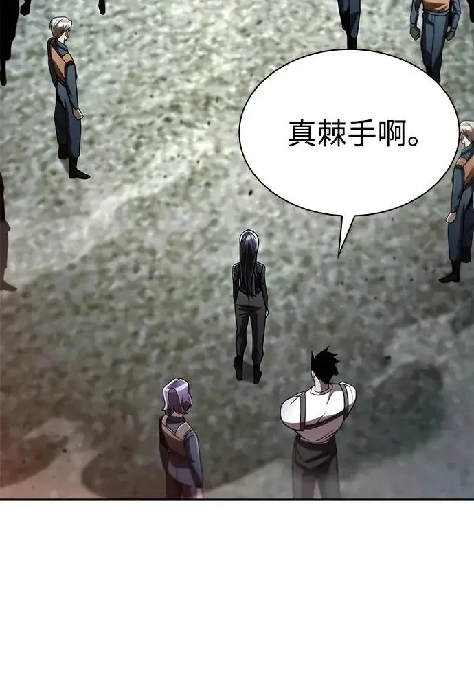 《天才猎人的清扫生活》第139话图85