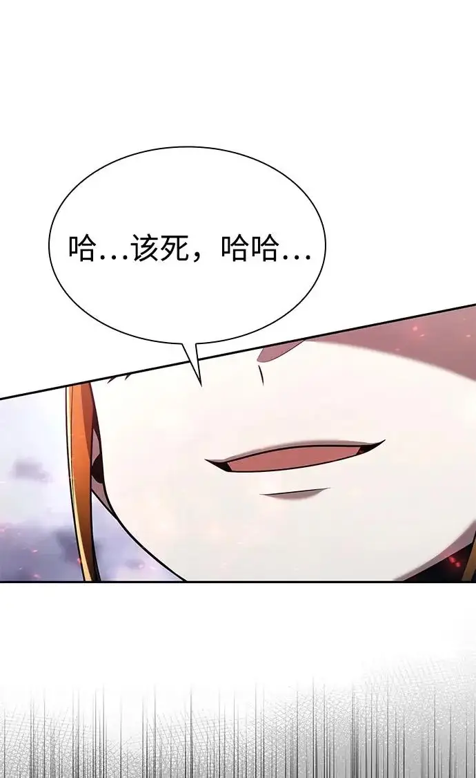 《天才猎人的清扫生活》第140话图103