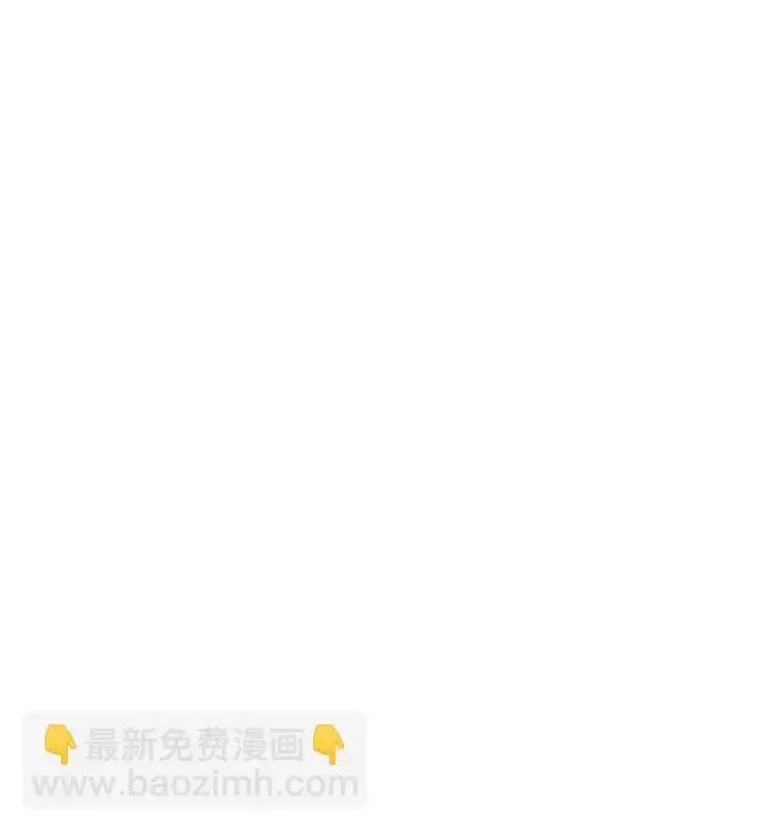 《天才猎人的清扫生活》第140话图15