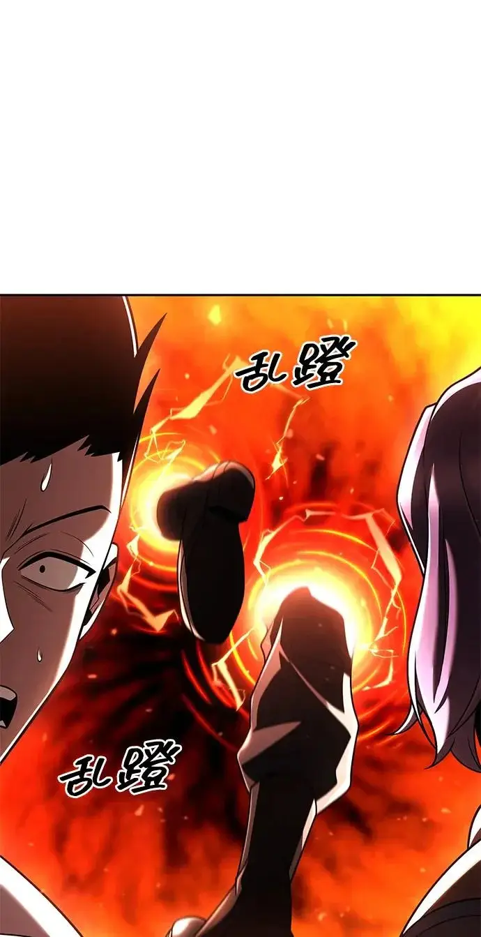 《天才猎人的清扫生活》第140话图23