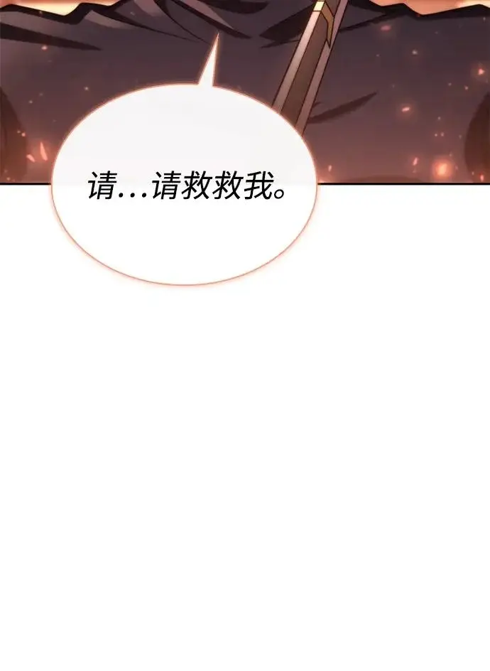 《天才猎人的清扫生活》第140话图29