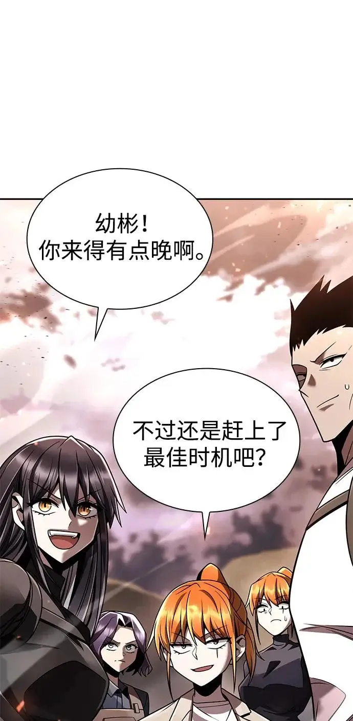 《天才猎人的清扫生活》第140话图41