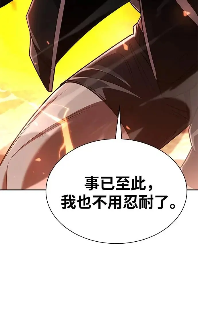《天才猎人的清扫生活》第140话图48
