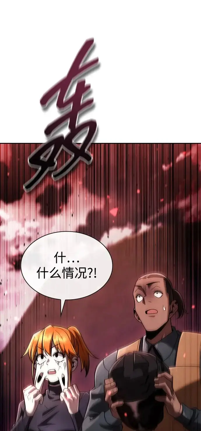 《天才猎人的清扫生活》第140话图50