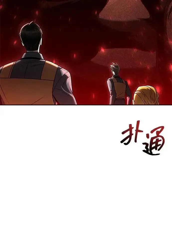 《天才猎人的清扫生活》第140话图66