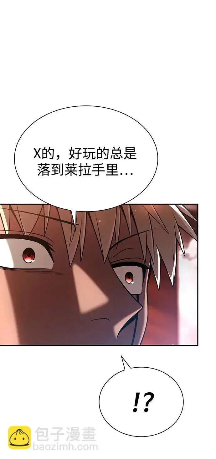 《天才猎人的清扫生活》第141话图126