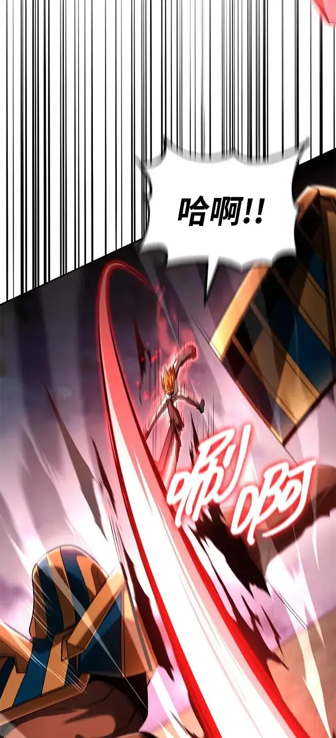 《天才猎人的清扫生活》第141话图18